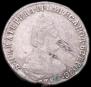 Polupoltinnik 1790 year