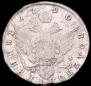Polupoltinnik 1790 year