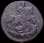 Denga 1792 year