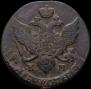 5 kopecks 1793 year