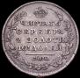 Poltina 1819 year