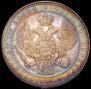 1,5 roubles - 10 złotych 1835 year