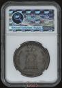 1 rouble 1859 year