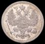 15 kopecks 1874 year