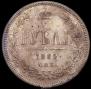 1 rouble 1884 year