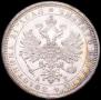 1 rouble 1884 year