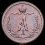 1/4 kopeck 1887 year