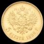 5 roubles 1898 year