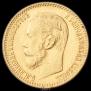 5 roubles 1898 year