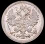 15 kopecks 1903 year