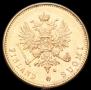 20 markkaa 1903 year