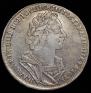 1 рубль 1725 года