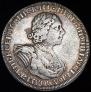 1 rouble 1725 year