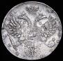 1 rouble 1731 year