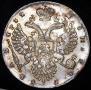 1 rouble 1732 year