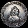 1 rouble 1742 year