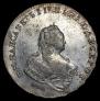 1 rouble 1743 year