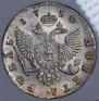 1 rouble 1750 year