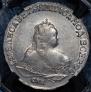 1 rouble 1750 year