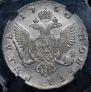 1 rouble 1750 year
