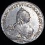 1 rouble 1760 year