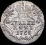 Grivennik 1768 year