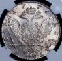 1 rouble 1776 year