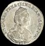 15 копеек 1778 года
