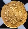 1 rouble 1779 year