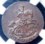 Polushka 1783 year