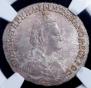 15 копеек 1784 года