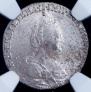 Гривенник 1784 года