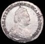 15 kopecks 1788 year