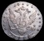 15 kopecks 1788 year