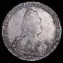 1 rouble 1792 year
