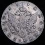 1 rouble 1792 year