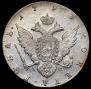 1 rouble 1796 year