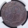 5 копеек 1793 года