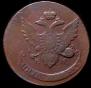 5 kopecks 1793 year