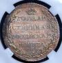 Poltina 1804 year