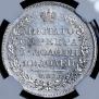 Полтина 1819 года