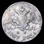 5 kopecks 1827 year
