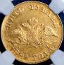 5 roubles 1829 year