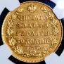 5 roubles 1829 year