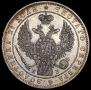 1 rouble 1844 year