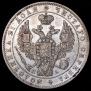 1 rouble 1846 year