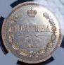 Poltina 1860 year