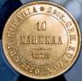10 markkaa 1878 year