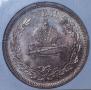 1 рубль 1883 года