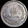 1 рубль 1883 года